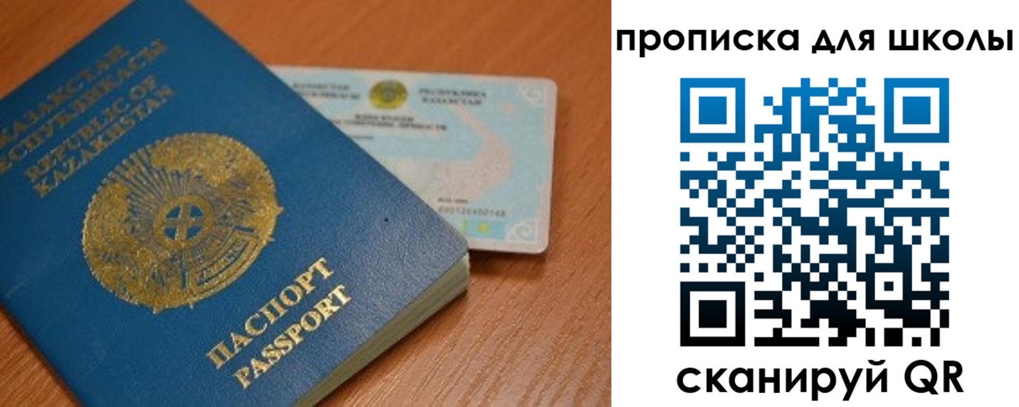 прописка поиск в Клинцах